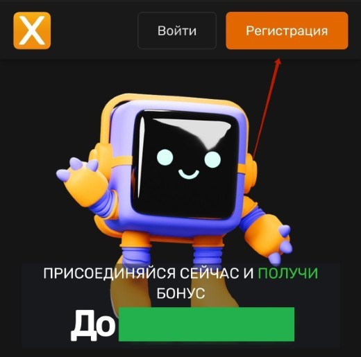 Мобильная версия